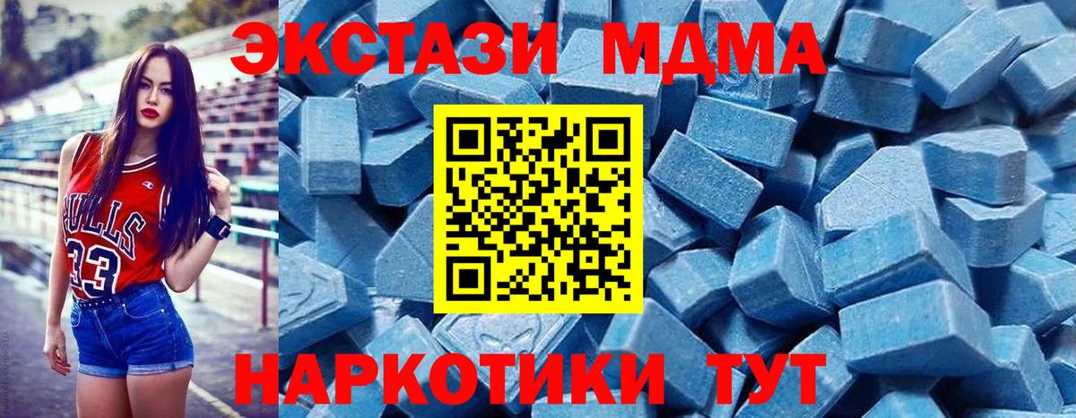 Ирбит  ЭКСТАЗИ 99%  ЭКСТАЗИ диски  Вход с VPN 