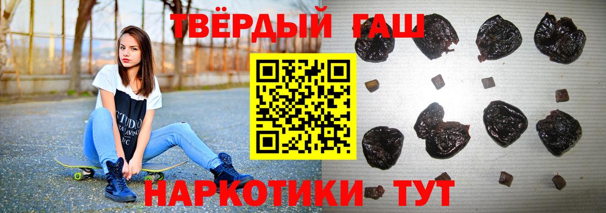 ГАШ гарик  Вход с VPN  ГАШ гарик  Ирбит 