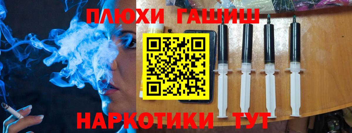 ГАШИШ AMNESIA HAZE Ирбит