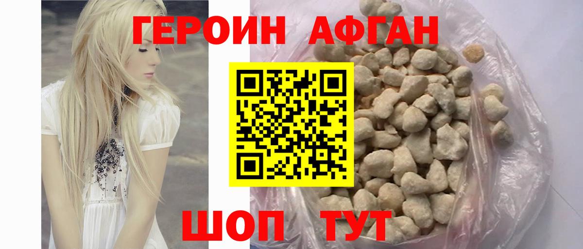 Ирбит  Героин гречка  Вход с VPN 