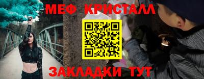 бутик Ликино-Дулёво