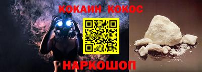 бутик Ликино-Дулёво