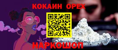 бутик Ликино-Дулёво
