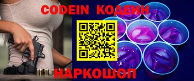 меф VHQ Ливны