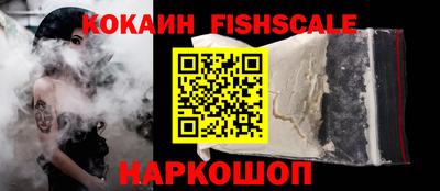 каннабис Лесосибирск