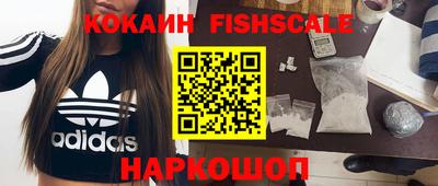 каннабис Лесосибирск