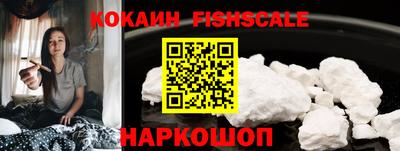 меф VHQ Ливны