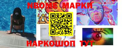меф VHQ Ливны