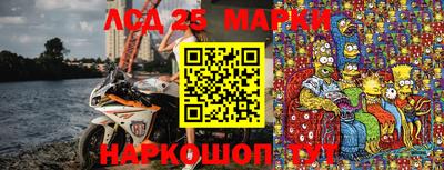 каннабис Лесосибирск