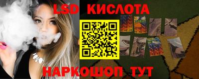 хмурый Красноармейск