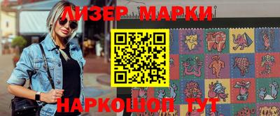 каннабис Лесосибирск