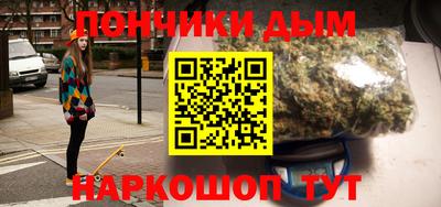 каннабис Лесосибирск