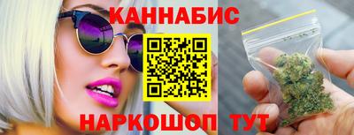 каннабис Лесосибирск