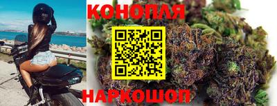 каннабис Лесосибирск