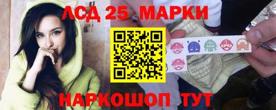 каннабис Лесосибирск
