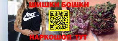 каннабис Лесосибирск