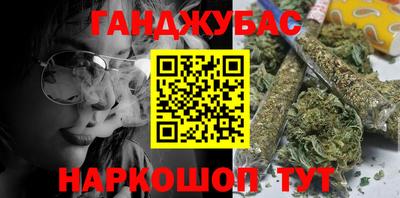 меф VHQ Ливны