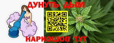 меф VHQ Ливны
