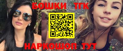 прущая мука Котовск