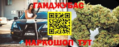 меф VHQ Ливны