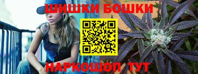 бутик Ликино-Дулёво