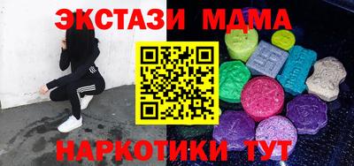 бутик Ликино-Дулёво