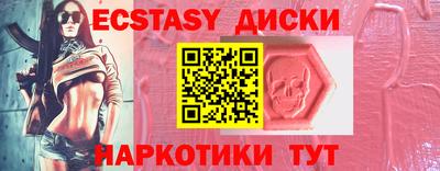меф VHQ Ливны