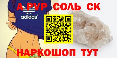 меф VHQ Ливны