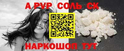 меф VHQ Ливны