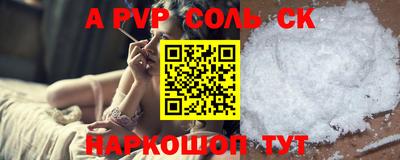 каннабис Лесосибирск