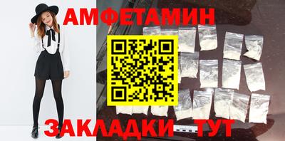меф VHQ Ливны