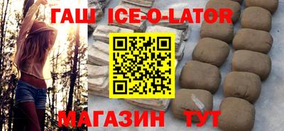 каннабис Лесосибирск