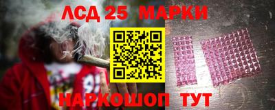 каннабис Лесосибирск