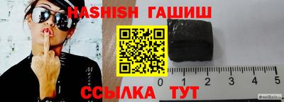 бутик Ликино-Дулёво