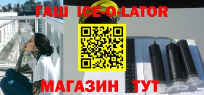 меф VHQ Ливны