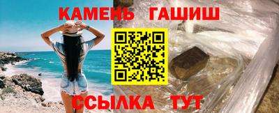 каннабис Лесосибирск