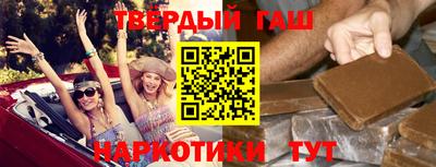 синтетический гашиш Кохма