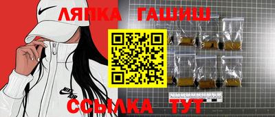 бутик Ликино-Дулёво