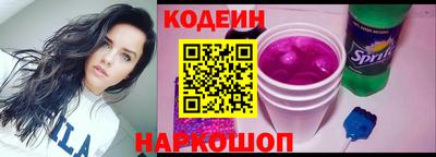 меф VHQ Ливны