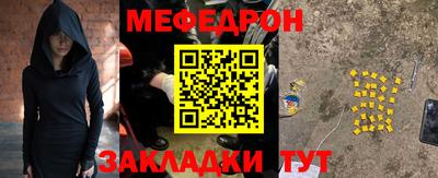 каннабис Лесосибирск