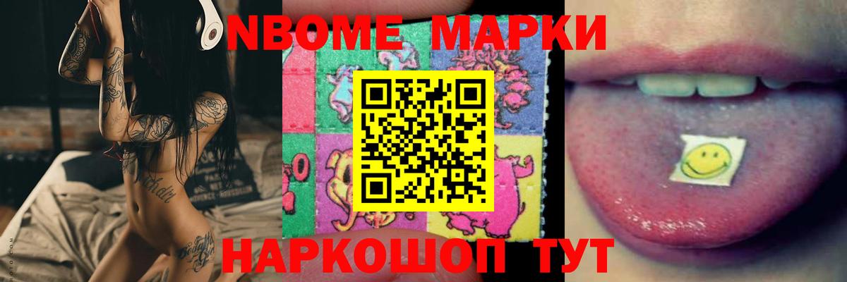 LSD-25 экстази кислота Ирбит