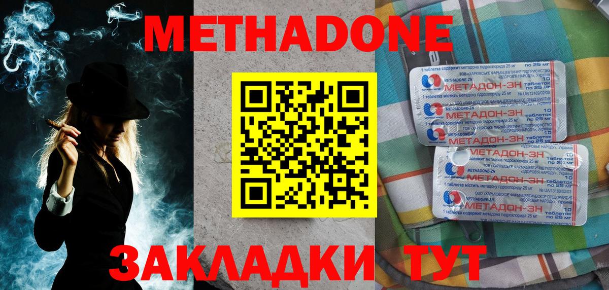 Ирбит  Метадон кристалл  Вход с VPN  даркнет какой сайт  Метадон кристалл 