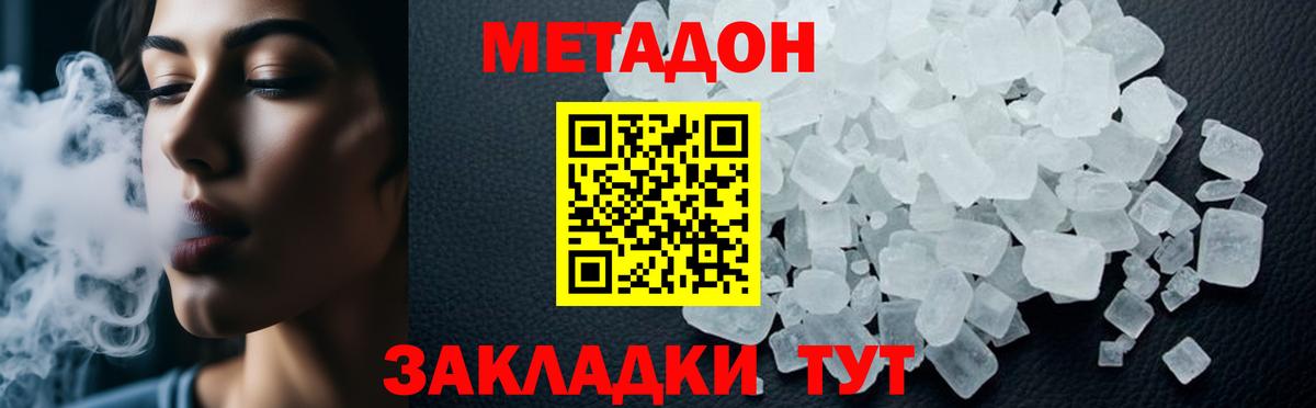Экстази  Канабис  Вход с VPN  МДМА  Меф МЯУ МЯУ кристаллы  Ирбит  Меф  ГАШ  ГАШИШ  A-PVP СК   Купить 