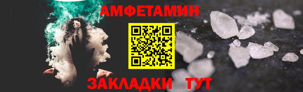 Ирбит  Метамфетамин пудра  Вход с VPN 