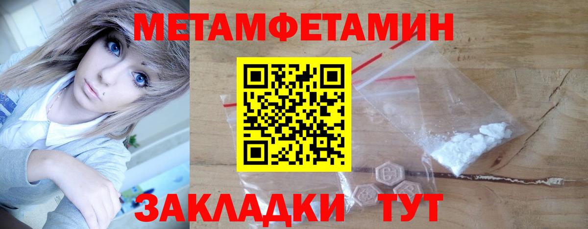 Кодеин Ирбит