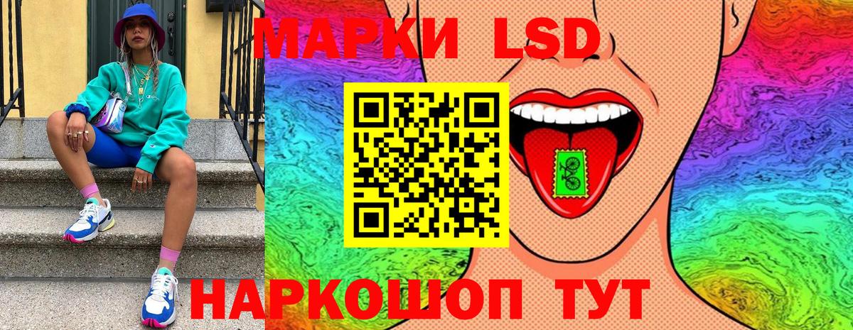 Наркотические марки  Марки NBOMe 1500мкг  где купить наркоту  Ирбит  Вход с VPN 