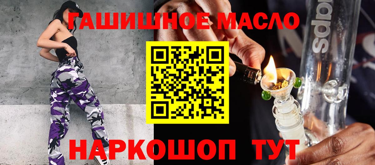Дистиллят ТГК вейп Ирбит