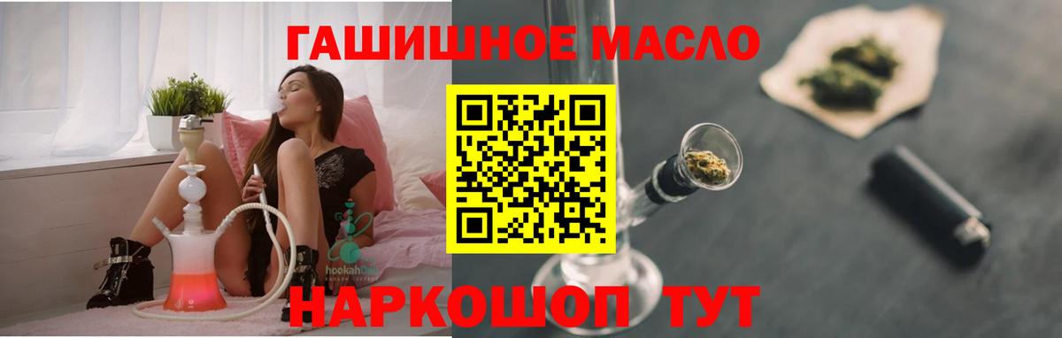 МЕГА зеркало  Дистиллят ТГК вейп  наркотики  Вход с VPN  ТГК вейп с тгк  Ирбит 