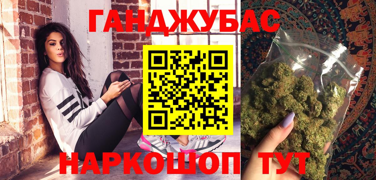 Канабис AK-47  Вход с VPN  Ирбит  Бошки марихуана AK-47 